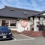 麺屋あじくま - 