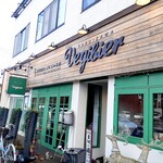 軽井沢ベジビエ - 