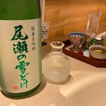 西浅草 山崎 - 