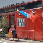 Brasserie Gyoran - 外観