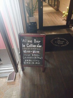 WINE BAR Le collier d'or - 