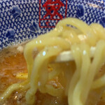 支那そば 僉 - 太麺をスープにしっかりと浸してすすります