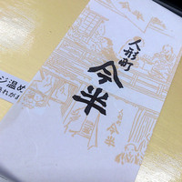人形町今半 本店 - 