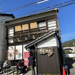 Soba Arakiya - 