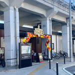 シェイク ツリー ダイナー - 