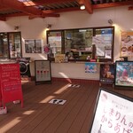 ユヌ・ベルジュ - 