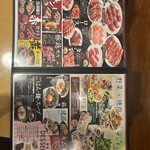 Yakiniku Kingu - 