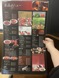 h Yakiniku Kingu - 