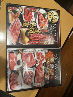 h Yakiniku Kingu - 