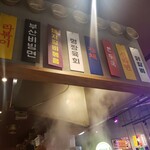 韓国屋台料理とプルコギ専門店 ヒョンチャンプルコギ - 