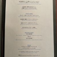 リストランテ・ホンダ - メニュー