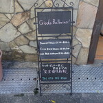 ジューダバレリーノ - 外観