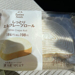 ファミリーマート - 料理写真:
