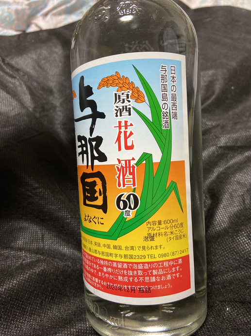 1987年古い中華民国酒