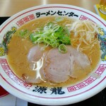 ラーメンセンター 源龍 - 