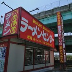 ラーメンセンター 源龍 - 
