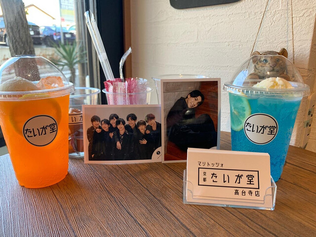 Kyoto Taiga Do Kodaiji Ten