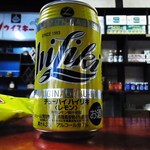 内藤酒店 - 