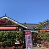 コメダ珈琲店 山形南館店