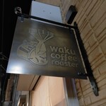 Waku coffee roaster - 