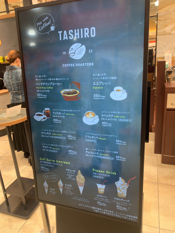 メニュー写真 : 【移転】タシロ コーヒー ロースターズ （TASHIRO