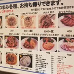 中華ノ麺 シンフウ - 