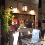 中華ノ麺 シンフウ - 