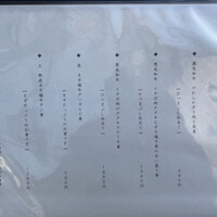 焼肉㐂舌 南船場 - 