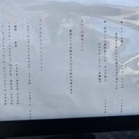 焼肉㐂舌 南船場 - 