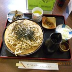 Soba Dokoro Honoka - 