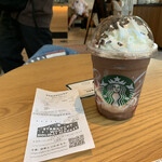 Starbucks Coffee - 