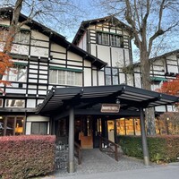 万平ホテル メインダイニングルーム - 