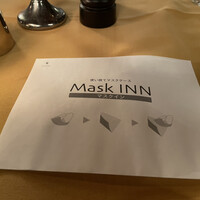 万平ホテル メインダイニングルーム - 