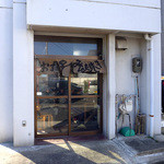おくだ - 