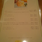 ビーンズカフェ - 