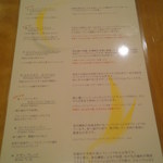 ビーンズカフェ - 