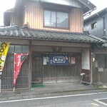 Moriroku - 入り口