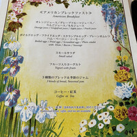 万平ホテル メインダイニングルーム - 