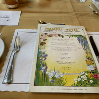 万平ホテル メインダイニングルーム - 