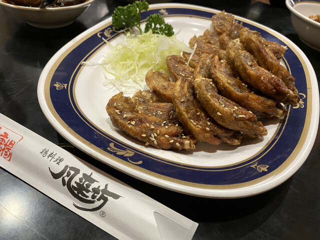 Furaibo Komaki Ten photo 4