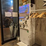 麺処 ほん田 秋葉原本店 - 