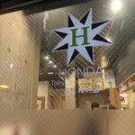 麺処 ほん田 秋葉原本店 - 