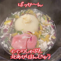 肉匠なか田 本店 - 