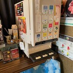 鬼ビーフ 渋谷店 - 