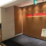 Ginza Tenichi - 銀座天一 札幌東急店さん