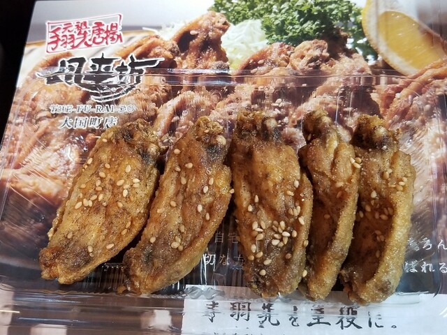 閉店】一畑百貨店 松江店 （ICHIBATA） - 松江/その他 | 食べログ