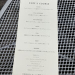 ザ・ガーデンオリエンタル・大阪 - 