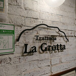 トラットリア ラ グロッタ - 