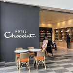 ホテル ショコラ - 