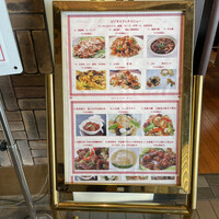 涵梅舫 銀座店 - 2021.11.08 (月) 涵梅舫 銀座店 - 2021.11.08 (月)